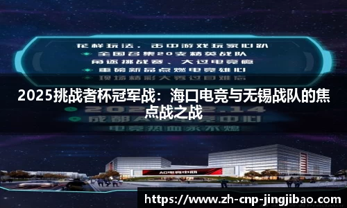 竞技宝APP