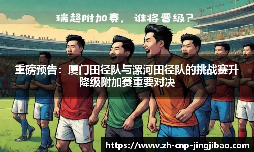 竞技宝官方网站