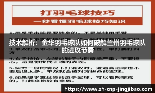 竞技宝注册登录