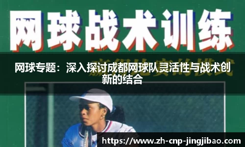 竞技宝APP