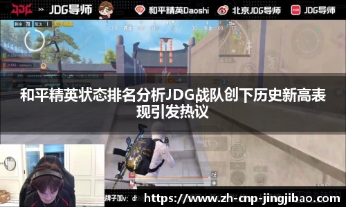竞技宝官方网站