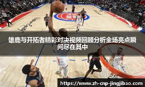 竞技宝官方网站