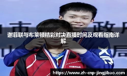 竞技宝官方网站